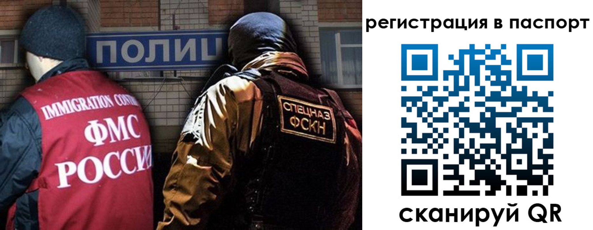прописка штамп в Пушкино