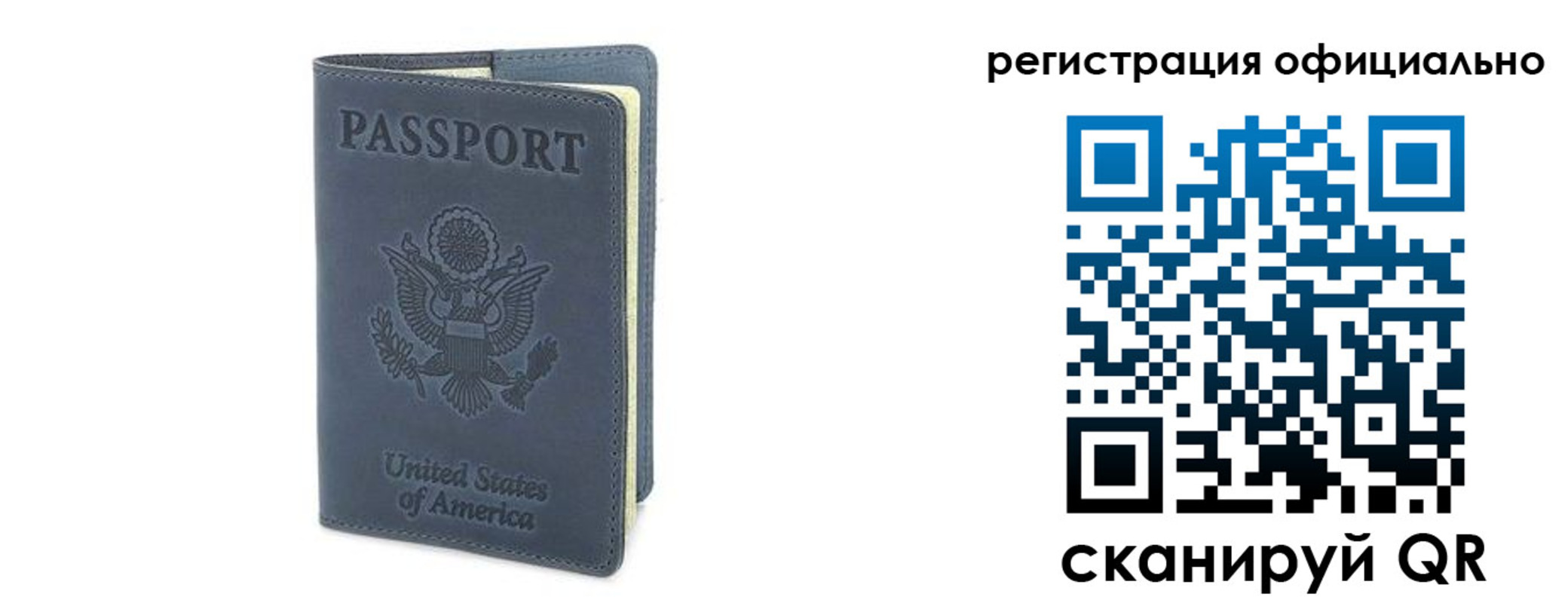 временная регистрация в Пушкино